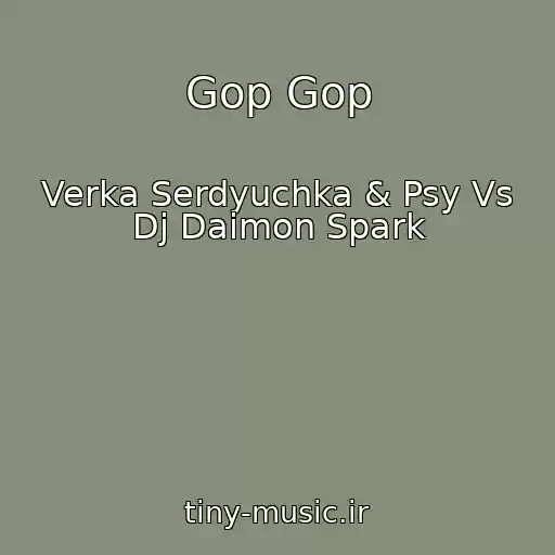 کاور آهنگ Gop Gop از Verka Serdyuchka & Psy Vs Dj Daimon Spark