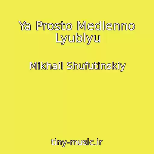 کاور آهنگ Ya Prosto Medlenno Lyublyu از Mikhail Shufutinskiy