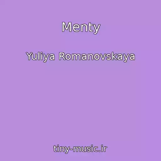 کاور آهنگ Menty از Yuliya Romanovskaya