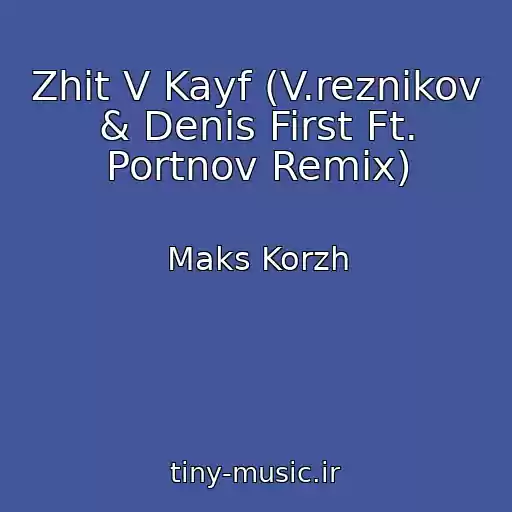 کاور آهنگ Zhit V Kayf (V.reznikov & Denis First Ft. Portnov Remix) از Maks Korzh