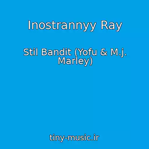 کاور آهنگ Inostrannyy Ray از Stil Bandit (Yofu & M.j. Marley)