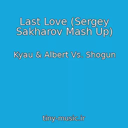 کاور آهنگ Last Love (Sergey Sakharov Mash Up) از Kyau & Albert Vs. Shogun