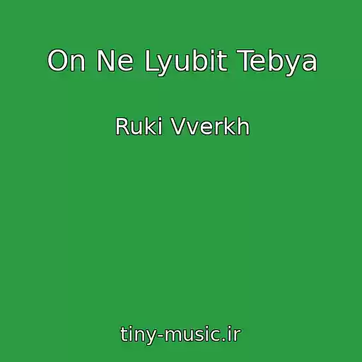 کاور آهنگ On Ne Lyubit Tebya از Ruki Vverkh