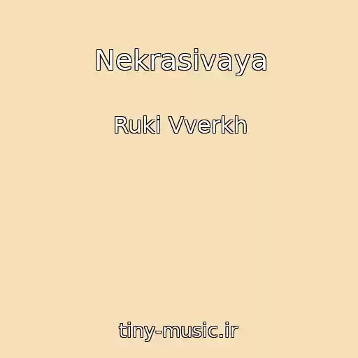 کاور آهنگ Nekrasivaya از Ruki Vverkh