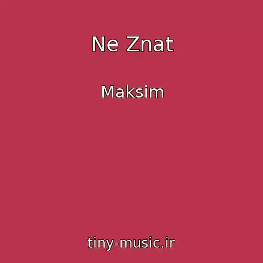 کاور آهنگ Ne Znat از Maksim