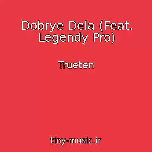 کاور آهنگ Dobrye Dela (Feat. Legendy Pro) از Trueten