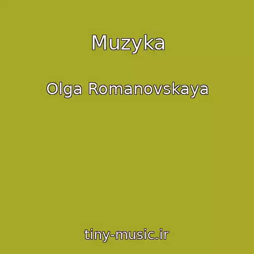 کاور آهنگ Muzyka از Olga Romanovskaya
