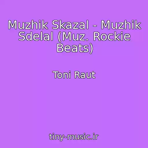 کاور آهنگ Muzhik Skazal - Muzhik Sdelal (Muz. Rockie Beats) از Toni Raut