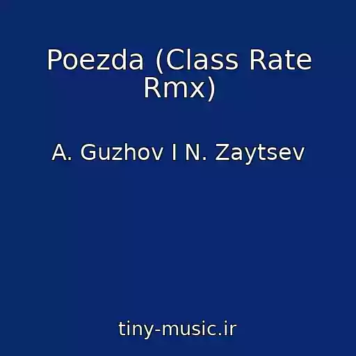 کاور آهنگ Poezda (Class Rate Rmx) از A. Guzhov I N. Zaytsev