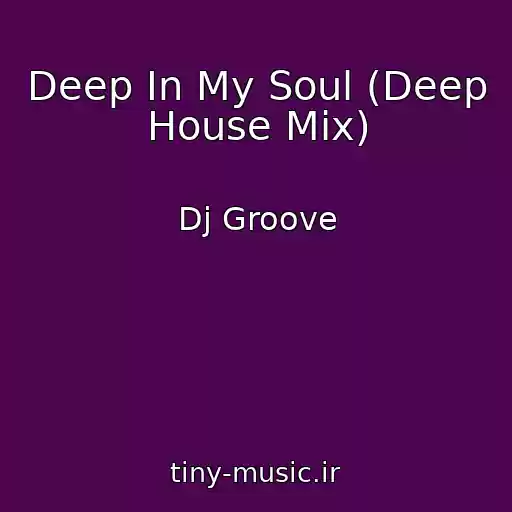 کاور آهنگ Deep In My Soul (Deep House Mix) از Dj Groove