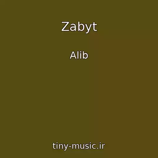 کاور آهنگ Zabyt از Alib