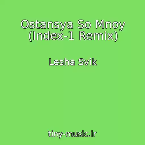کاور آهنگ Ostansya So Mnoy (Index-1 Remix) از Lesha Svik