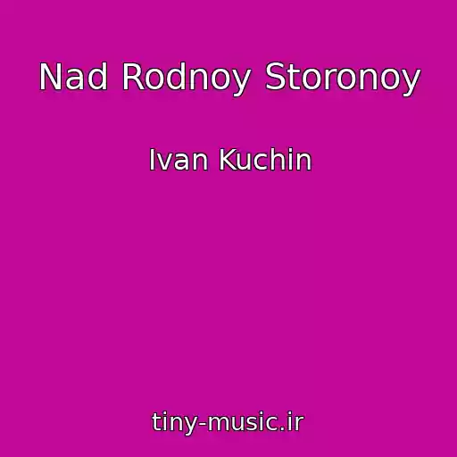 کاور آهنگ Nad Rodnoy Storonoy از Ivan Kuchin