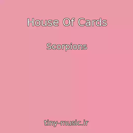 کاور آهنگ House Of Cards از Scorpions