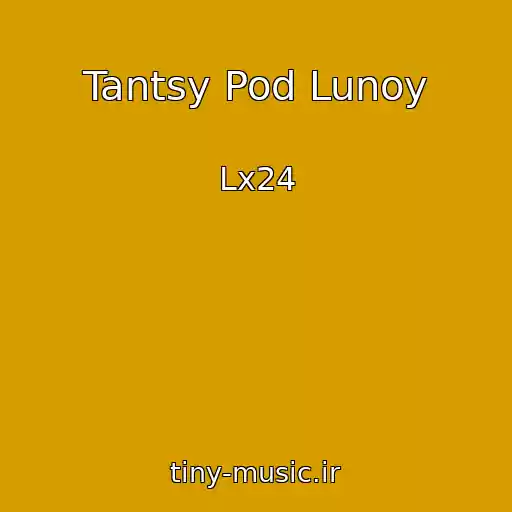 کاور آهنگ Tantsy Pod Lunoy از Lx24