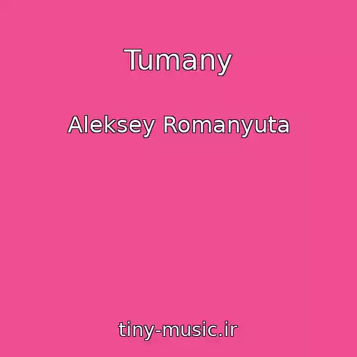 کاور آهنگ Tumany از Aleksey Romanyuta