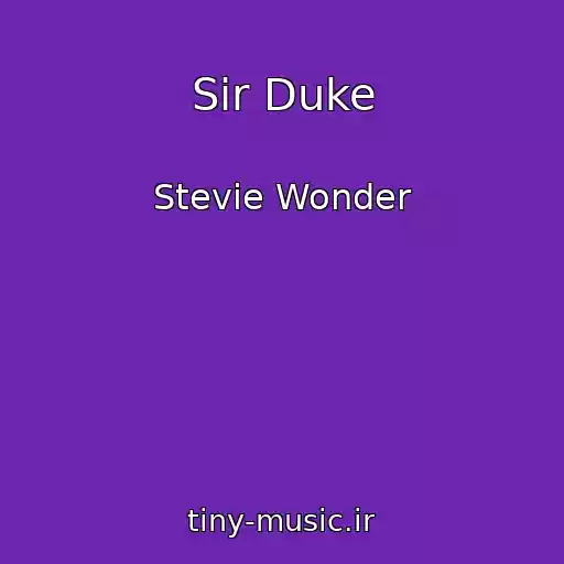 کاور آهنگ Sir Duke از Stevie Wonder