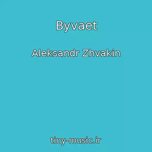 کاور آهنگ Byvaet از Aleksandr Zhvakin