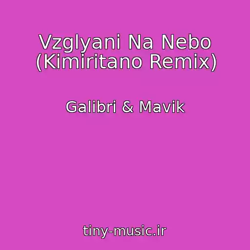کاور آهنگ Vzglyani Na Nebo (Kimiritano Remix) از Galibri & Mavik