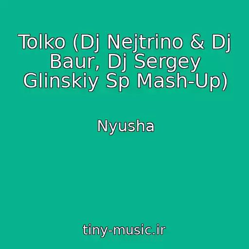 کاور آهنگ Tolko (Dj Nejtrino & Dj Baur, Dj Sergey Glinskiy Sp Mash-Up) از Nyusha