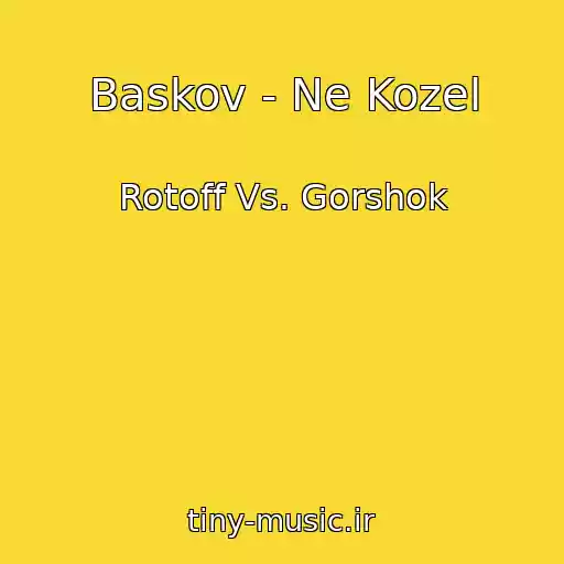 کاور آهنگ Baskov - Ne Kozel از Rotoff Vs. Gorshok