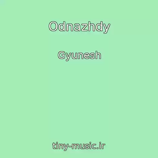 کاور آهنگ Odnazhdy از Gyunesh