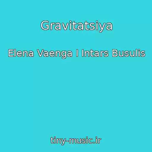 کاور آهنگ Gravitatsiya از Elena Vaenga I Intars Busulis