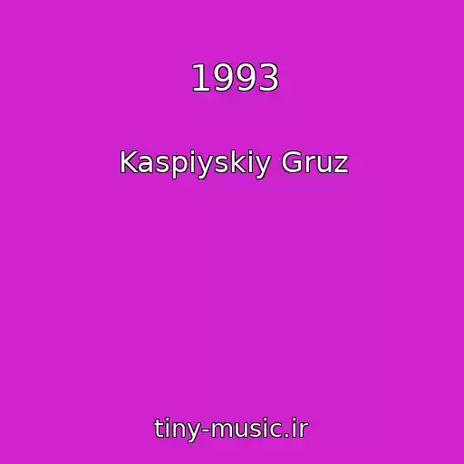 کاور آهنگ 1993 از Kaspiyskiy Gruz