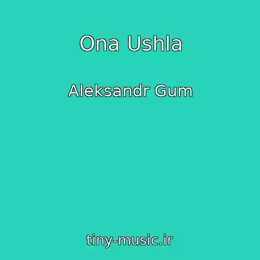 کاور آهنگ Ona Ushla از Aleksandr Gum