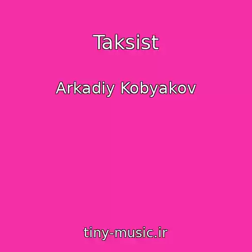 کاور آهنگ Taksist از Arkadiy Kobyakov