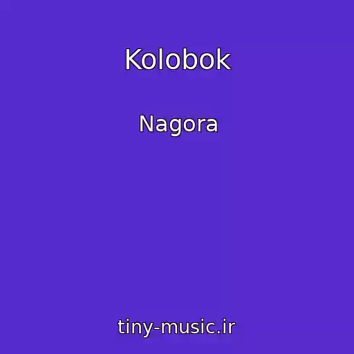 کاور آهنگ Kolobok از Nagora