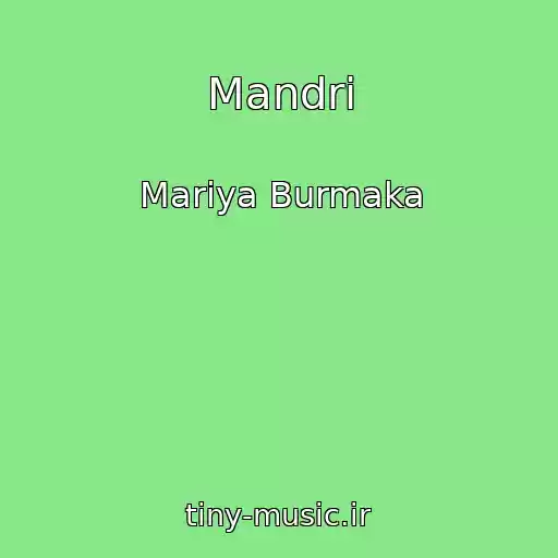 کاور آهنگ Mandri از Marіya Burmaka