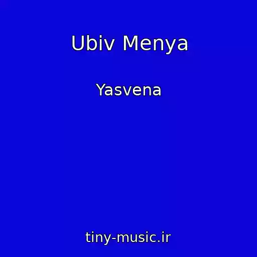 کاور آهنگ Ubiv Menya از Yasvena