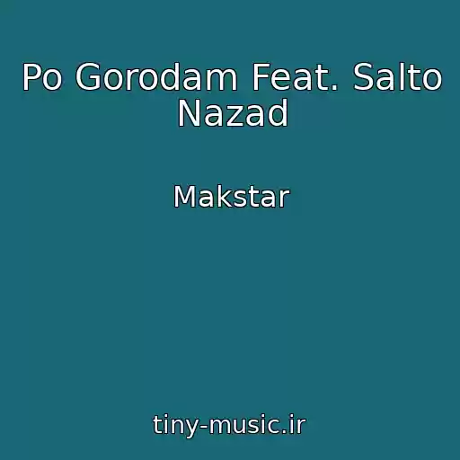 کاور آهنگ Po Gorodam Feat. Salto Nazad از Makstar