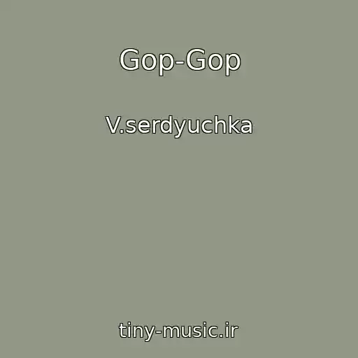 کاور آهنگ Gop-Gop از V.serdyuchka