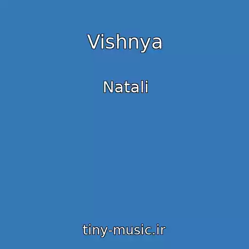کاور آهنگ Vishnya از Natali