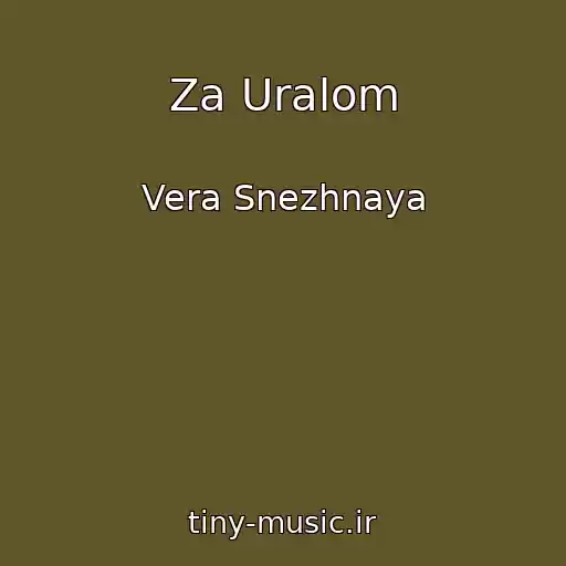 کاور آهنگ Za Uralom از Vera Snezhnaya