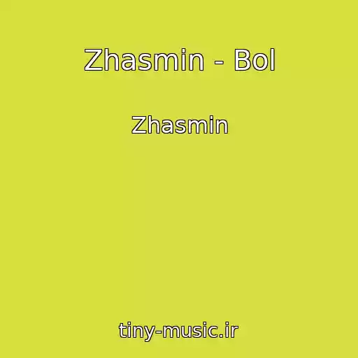 کاور آهنگ Zhasmin - Bol از Zhasmin