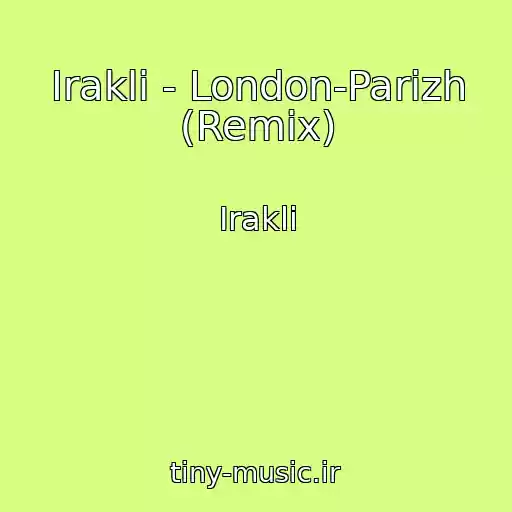 کاور آهنگ Irakli - London-Parizh (Remix) از Irakli