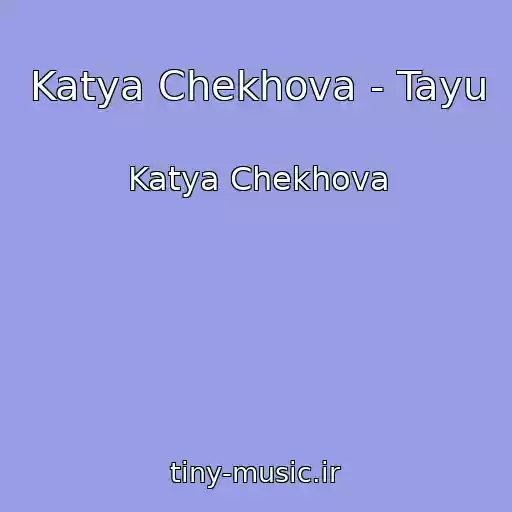 کاور آهنگ Katya Chekhova - Tayu از Katya Chekhova