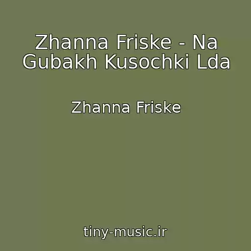 کاور آهنگ Zhanna Friske - Na Gubakh Kusochki Lda از Zhanna Friske