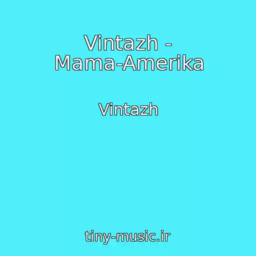 کاور آهنگ Vintazh - Mama-Amerika از Vintazh
