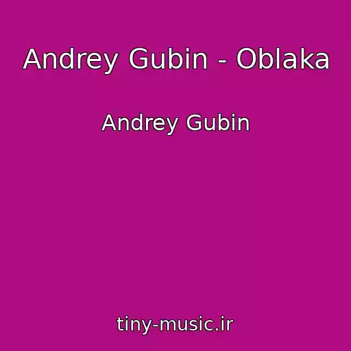 کاور آهنگ Andrey Gubin - Oblaka از Andrey Gubin