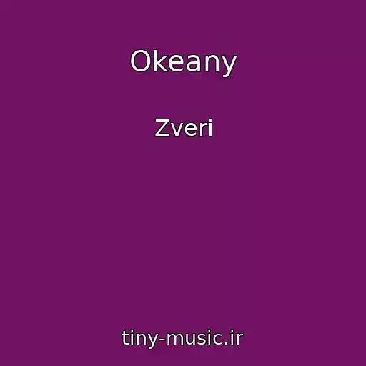 کاور آهنگ Okeany از Zveri