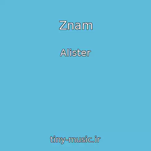 کاور آهنگ Znam از Alister