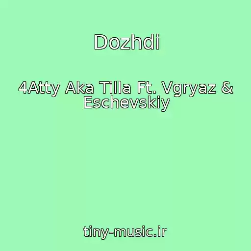 کاور آهنگ Dozhdi از 4Atty Aka Tilla Ft. Vgryaz & Eschevskiy