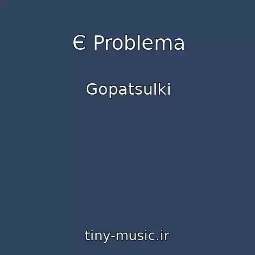 کاور آهنگ Є Problema از Gopatsulki