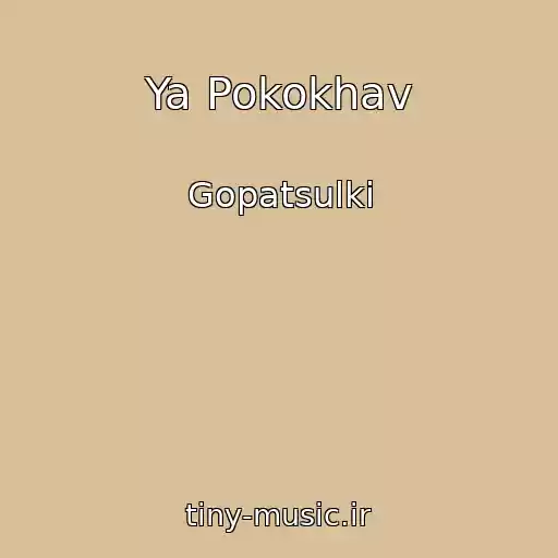 کاور آهنگ Ya Pokokhav از Gopatsulki