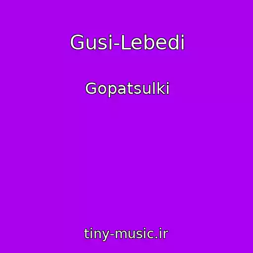 کاور آهنگ Gusi-Lebedі از Gopatsulki