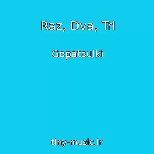 کاور آهنگ Raz, Dva, Tri از Gopatsulki